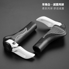 低價爆款 腳踏車把手 公路車把手 腳踏車握把 自行車手把套硅膠山地車副把手套通用單車握把套牛羊角手柄套配件, 羊角款【送工具+把堵】白色, 1個
