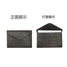 高階毛氈檔案袋, 30個, 灰棕各一個 23*33cm