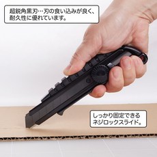 NT Cutter 專業美工刀 黑色柄 黑色刀片 刃角不同, 1個, PMGL-EVO2 防滑大型 轉扭式