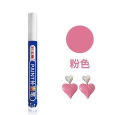 금속 도금펜 쥬얼리 터치업 페인트 크롬 마커펜 가방 수리 지퍼 팬던트 흠집 제거 공예, 1개, 핑크