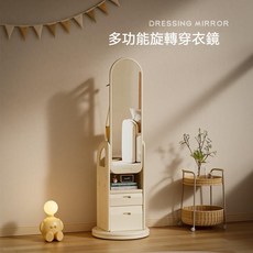 全身鏡 穿衣鏡，可旋轉可移動，附掛衣架，家用臥室落地鏡, 多功能旋轉穿衣鏡