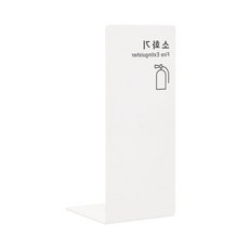 보드 게시판 소화기커버 200x200x500x5, 본상품