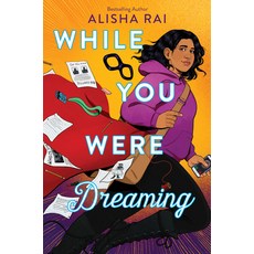 (영문도서) While You Were Dreaming Paperback, Quill Tree Books, English, 9780063083974