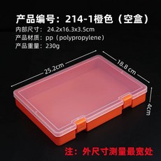 사진보관함 포토 앨범 상자 수납 스튜디오 휴대용 정리함 인화, 1개, W. 4- 오렌지 5x9x3.9cm