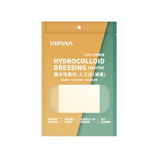 INFINA 親水性敷料-人工皮(滅菌) 100% 台灣製造, 3個
