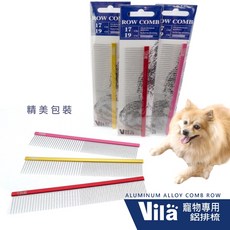 【VILA】日本專業鋁排梳 沙龍級 不鏽鋼針 寵物美容 疏密雙針 防靜電 按摩疏密雙齒 除廢毛美容梳 開結 頂級, 1個, 188X35X4(針長28mm)紅