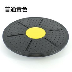 DIU 平衡板瑜伽板平衡圓板健身扭腰成人兒童感統訓練家用健身器材, 普通黃色
