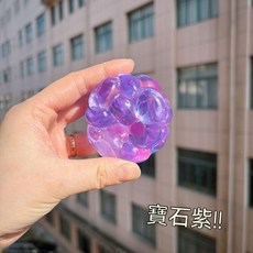 寶石系列 吵吵球 手感滑順 晶瑩易透 可塑形, 1個, 冰晶紫