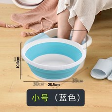 加高折疊泡腳桶，帶按摩功能，可浸泡小腿，大號家用足浴盆，兒童洗腳桶, 1個, 藍色小號【基礎款折疊無蓋】
