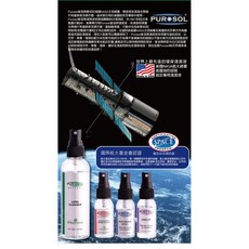 Purosol普洛索天然環保光學鏡片清潔液(1oz裝) 鏡頭清潔液 不傷鍍膜 國際航太基金會認證, 1個