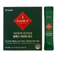 DrTrue 카무트, 30회분, 1개