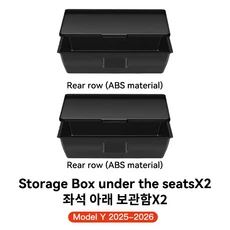 쿠쿠스토어 YZ 테슬라 모델 주니퍼 2025-202 언더시트 수납 박스 서랍 TPE 숨겨진 트레이 풀 자동차 정리, 03 Rear ABS 2PCS