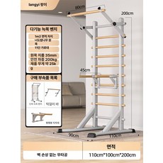 슈로스바 무타공 월바 테스 기구 스톨바 늑목, 1개, 포장 밀키화이트 가정용 조절 이중바