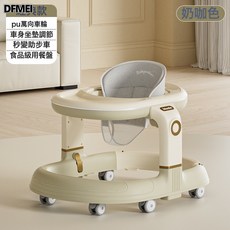 DFMEI 嬰兒學步車男女寶寶多功能防側翻7-18月男女孩可坐可推手推車, 咖色餐盤