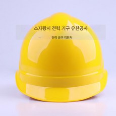 걸이대 정리함 철제 보관 거치대 벽걸이 정리대 보관함, 1개, 옐로우 da-y 무인쇄 무경고