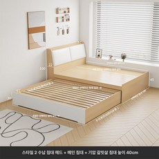 꾸꾸상점 슬라이딩2층침대 프레임 가구 기숙사 2층, 2수납 ENF 1.8cm 유러피언 소나무 보드