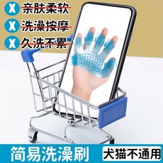 寵物洗澡手套 雙面設計 舒適耐用, 1個, 【無3000根按摩柱】簡版洗澡手套