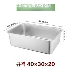 올스텐 고양이화장실 스테인리스 가로형 오픈형 스틸볼 6 A. 3xx7cm 특두 평저, 1개, 40x30x20cm