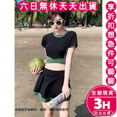 梨卡 泳衣 泳裝 兩件式比基尼 運動風比基尼 性感顯瘦泳衣 海邊度假比基尼 學生風 CR893【現貨24H】, 綠色(體重建議40-60公斤)-現貨馬上