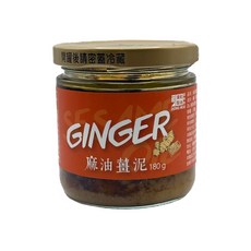 東和製油 麻油薑泥 180g 冷壓初榨 薑汁燒肉 薑泥煎蛋 薑泥拌麵 素食可食用, 2個