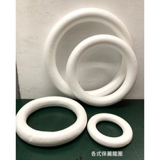 10cm保麗龍圈 聖誕花圈 花環 頭冠 手作 手工藝, 1個