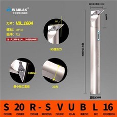 【台灣熱銷】數控內孔刀車刀桿93度S16Q20R-SVUBR11/16尖刀片內圓刀桿車床, S20R-SVUBL16反刀, 1個