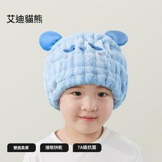 道森小鹿 兒童乾髮帽 速吸快乾, 兒童款 艾迪熊貓, 1個