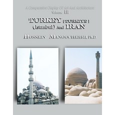 (영문도서) TURKEY [ Turkiye ] ( Istanbul ) And IRAN: A Comparative Display Of Art And Architecture Volum... Paperback, Independently Published, English, 9798853338036