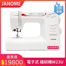 JANOME 車樂美 電子式 縫紉機 My Excel W23U