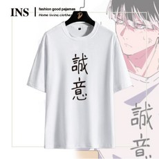 [해피디아리오] 괴수8호 굿즈 티셔츠 나루미겐 성의티 상하의 세트