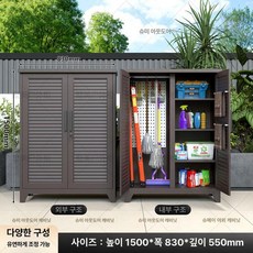 실외 수납장 옥상 야외 농막 물품보관함 공구수납장, 1.2mm, D 83 150 브라운커피