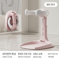 아기 목욕의자 스탠딩 유아 샤워의자 휴대용 접이식 머리감기 샴푸대, 핑크, 1개