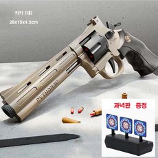 리볼버 자동 연사 너프건 ZP-5 권총 장난감 MJS JOYFUL, 옵션13, 1개