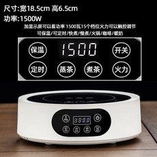 10/14 新款電陶爐煮茶器小型多功能燒水壺圍爐養生壺家用智能辦公室茶爐, 【110V】白色-標配