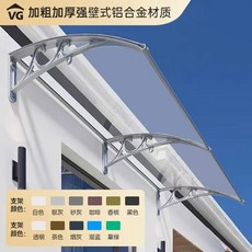 빗물받이 렉산 처마 캐노피 지붕 어닝 비막이 테라스 차양, U01K0V3W6YF3VRRP3DP172V2HG-029, AC. 100cm 연장 100cm 세트