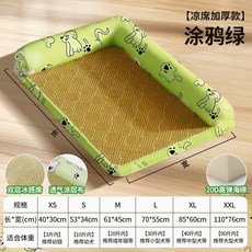 【喵嗚嚴選】寵物涼蓆墊 四季通用可拆洗 狗窩 貓窩 睡墊 夏季寵物涼席窩, 1個, 【涼蓆加厚款】塗鴉綠（無毛刺 全可拆洗）,XS碼:【40cm*30cm】3斤內