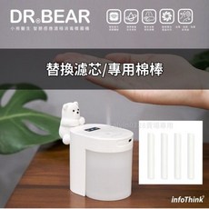 infothink 小熊醫生酒精機專用替換棉棒 酒精機濾芯 酒精機棉棒, 詳見包裝, 詳見包裝