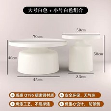 【椿嶼】奶油風客廳家用圓形組閤茶幾現代簡約小戶型沙髮邊幾極簡陽臺桌子, 大白+小白【品質加厚款】, 1個