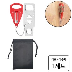 휴대용 여행 도난 절도방지 방문 안심 잠금장치 + 파우치, 13cm, 1세트, 레드