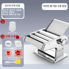 가정용 파이롤러 소형 자동 도우롤러 베이킹 탁상형, 파이롤러 밀가루 도우롤러 가정용 롤러 반죽 소형 베이킹