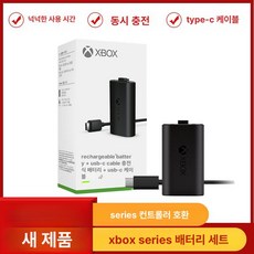 신형 엑스박스 리시버 어댑터, 1개, 새 제품 박스형 시리즈 배터리 세트