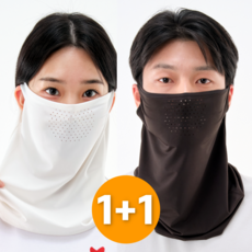 레이스킨 자외선차단 마스크 얼굴 햇빛가리개