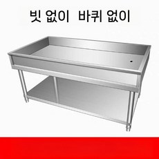 업소용 주방 정리대 선반 작업대 스테인리스 식당 테이블 조리대, 100.60.80 깊이 15 두꺼운