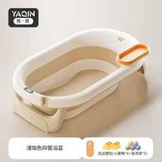 雅親 摺疊式嬰兒洗澡盆 幼兒專用便攜浴盆 升級抑菌材質, 新升級抑菌浴盆 摺疊 感溫 洗浴禮包