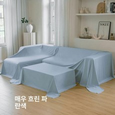 대형가구 덮개 천 이사 방지 먼지 공사 커버 장기간 보관, 1개, 헤이즈 블루 3.0m