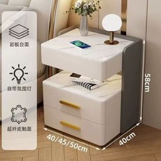 멀티 협탁 스마트침대 조명 침실 나무멀티협탁 40x40x58cm 웜 가능설치 옆 다기, 1개, C. 밀크 화이트+라이트 그레이 상하 이중 슬레이트