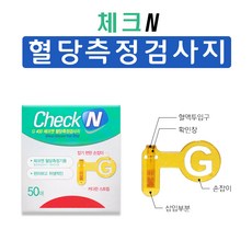 일동제약 G 400 체크엔 혈당검사지, 50개입, 2개