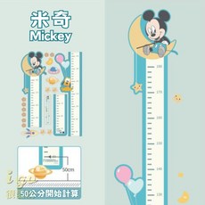 兒童房裝飾身高壁貼 可愛卡通身高尺 寶寶成長記錄, 米奇
