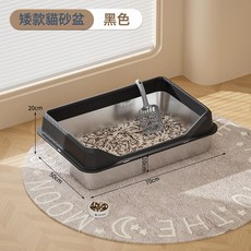 巨无霸不锈钢猫砂盆超大号加宽加厚防外溅大空间半封闭猫砂盆厕所, 1個, XXXL特大号侧开不锈钢猫砂盆