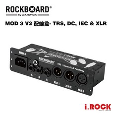 RockBoard MOD 3 V2 接線盒 模組 TRS DC IEC & XLR, 1個
